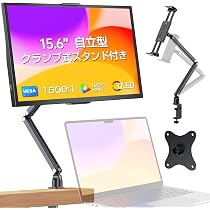 EVICIV モバイルモニター2画面 15.6インチ 上下折りたたみ式 Amazon.co.jp: EVICIV モバイルモニター 15.6インチ 自立型 クランプ式